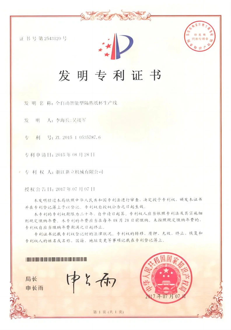 productcate-1-1 2023061915225805f0fc6c81bb49d097ab52f892bd2f0e.jpg (792×1129)